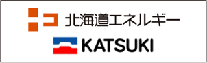 北海道エネルギー